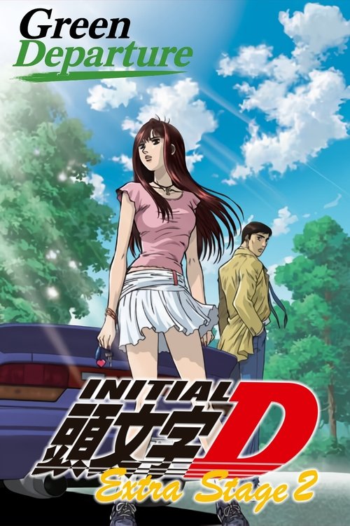 Affiche de Initial D: Extra Stage 2 - Green Departure